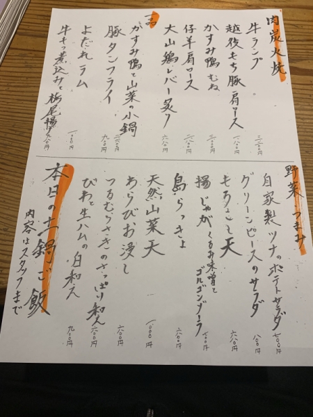 5/20