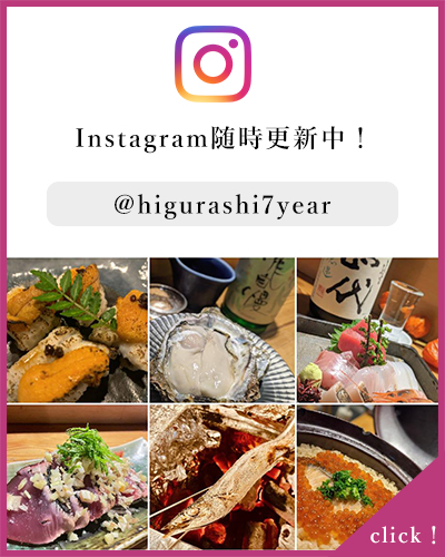 インスタグラム